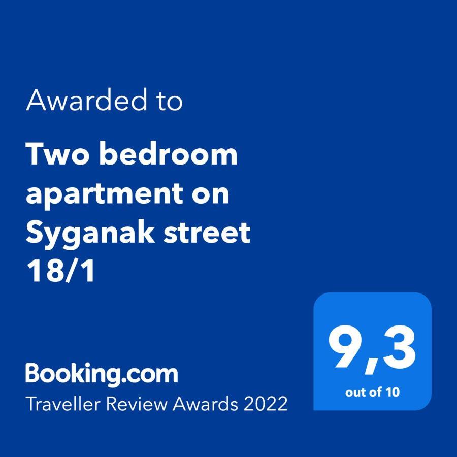 Two Bedroom Apartment On Syganak Street 64-1 Astana Eksteriør billede
